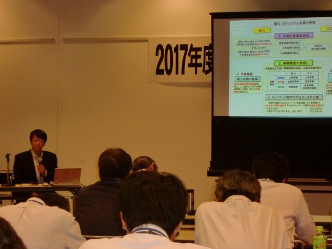 角田憲司日本ガス協会理事による基調講演では、公営ガス事業の今後について提言がなされた